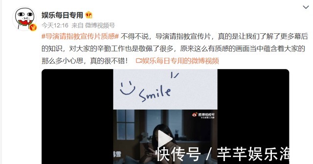 《导演请指教》宣传片3min好像上了一节课，看包贝尔韩雪表现力