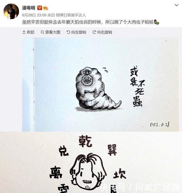 张雨琦$原来这些剧的片头字,出自潘粤明的书法啊,太牛了!