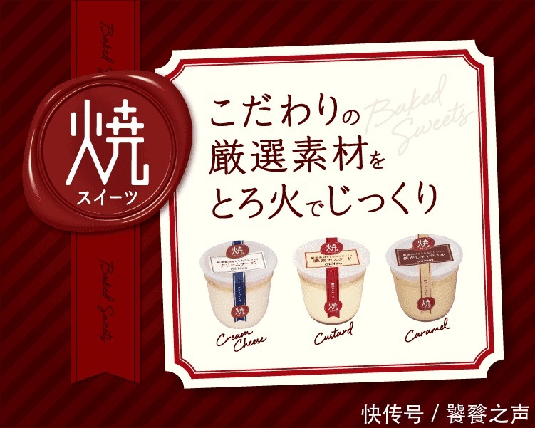 美味|2020 Mognavi零食大赏年终榜单揭晓,人气美味重新定义饮食风尚