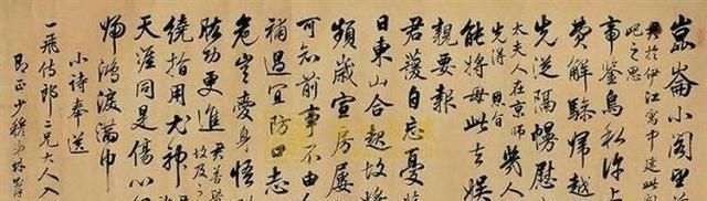 颜真卿#他学了王羲之书法并未取其形,书中透出民族大义之情