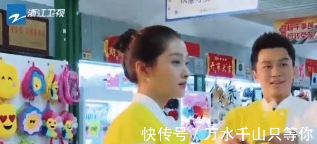 奔跑吧|她首次上《跑男》,却遭众人针对开不起玩笑就别上综艺节目