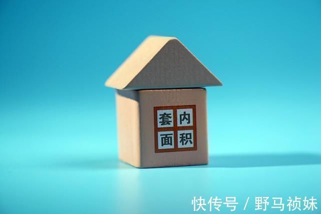 李嘉诚|明年将全面取消公摊面积买过房子的怎么办住建部16字回应