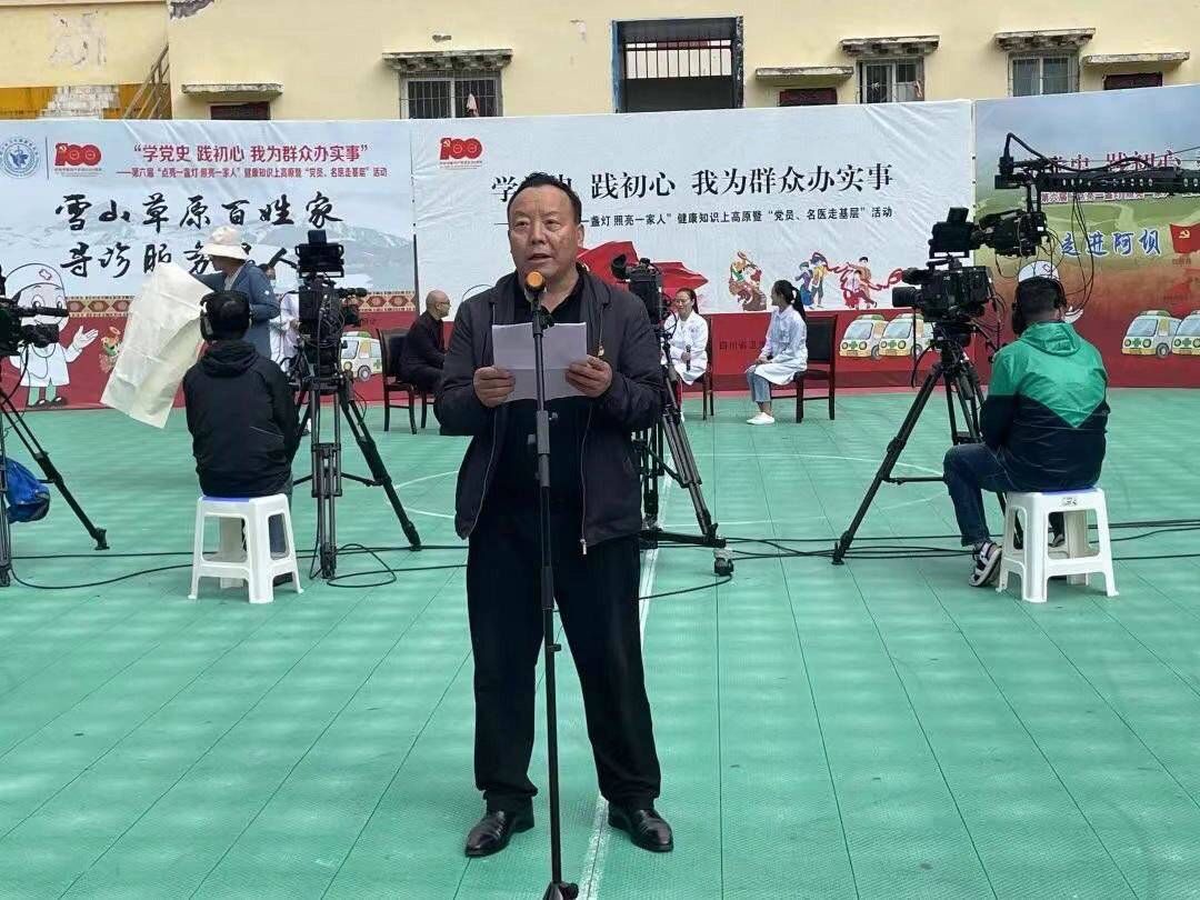 义诊|名医上高原一场“家门口”的专业医疗服务来到了阿坝黑水