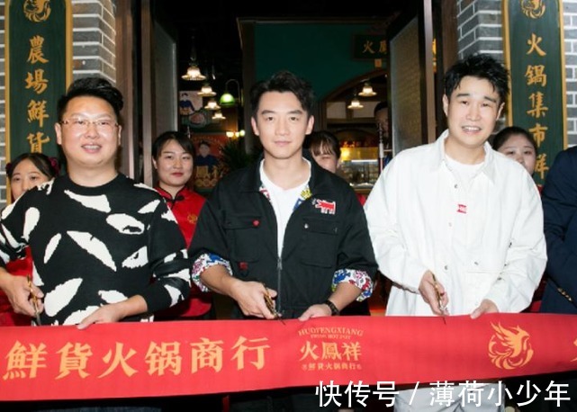 你说巧不巧?郑恺火锅店遭投资商拉横幅维权,郑恺当天就退股