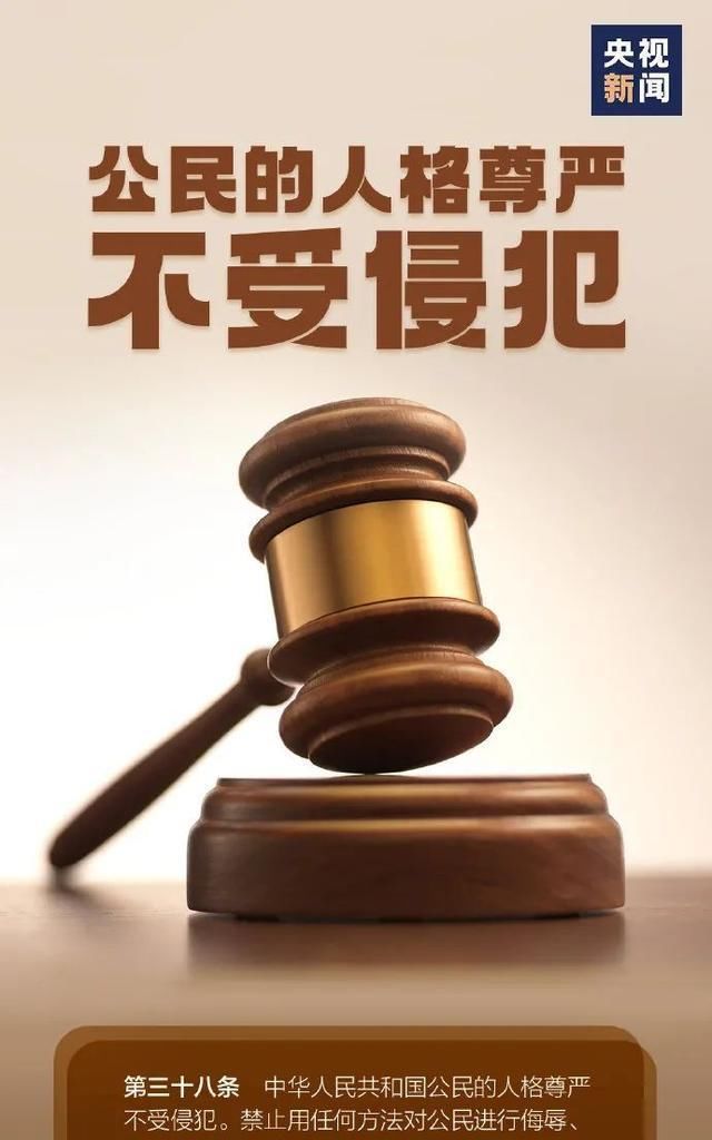  国家|国家宪法日｜这些宪法知识，你知道吗？