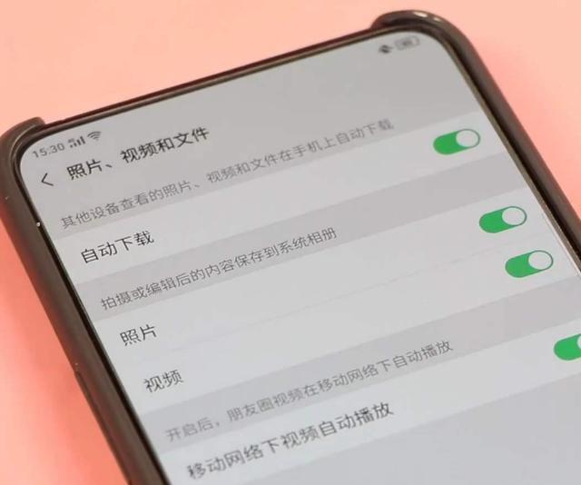 设置|换新手机后，微信这个“设置”要关闭，否则新手机用一年就卡顿