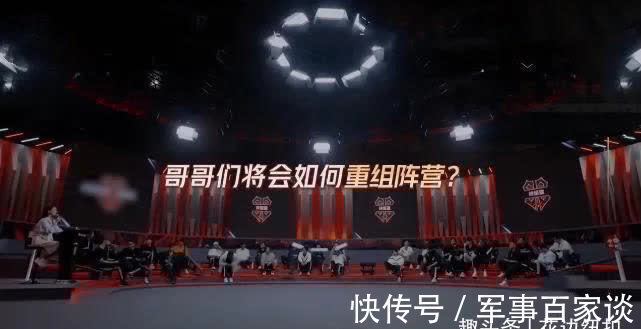 陈小春|《披荆斩棘的哥哥》面临部落大洗牌，4位队长即将上位，你期待吗