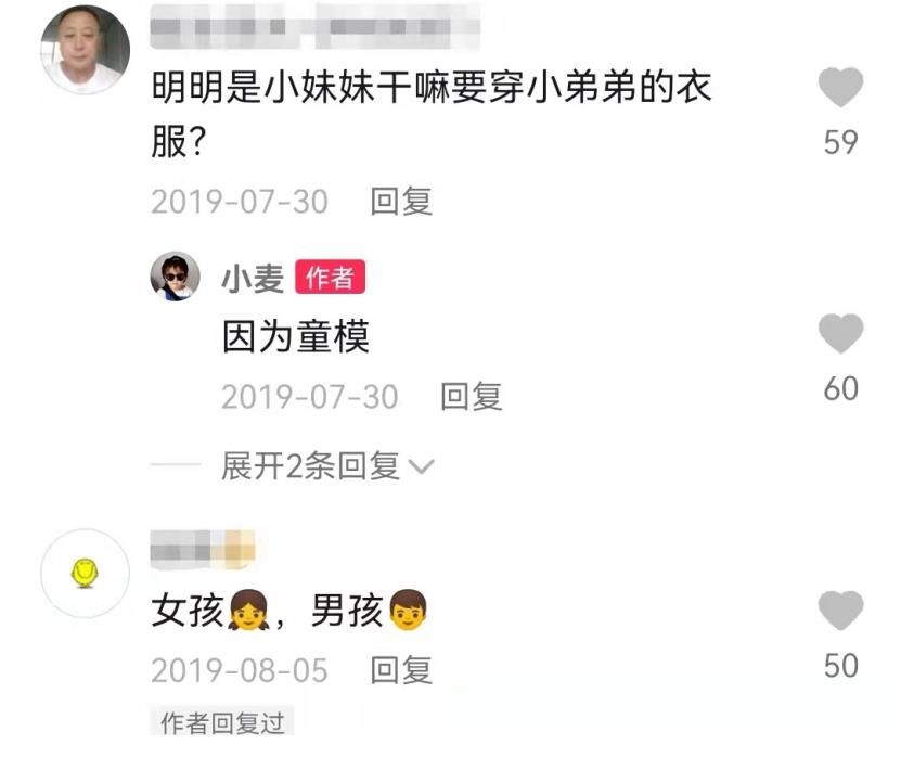 萌娃|冬奥顶流被萌娃打败了？