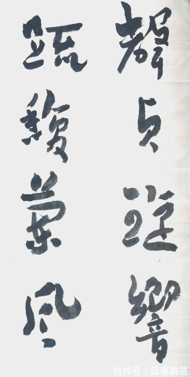 王志泓&当代最具收藏价值书法家:王志泓