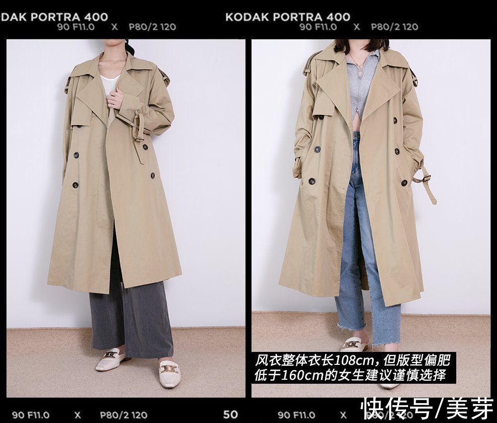 面料|初秋必备的风衣,我都帮你们选好了