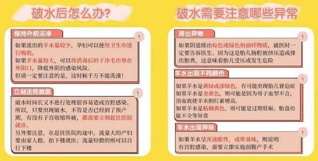 征兆|当孕妇出现这个表现，说明胎儿距离分娩不远了，赶紧去医院