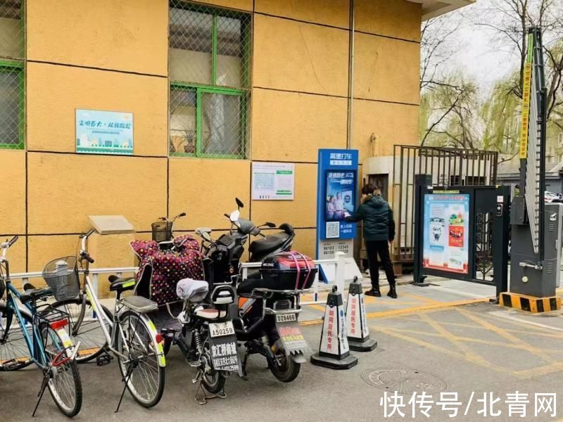 朝阳门街道|北京朝阳门街道合作高德打车 为居家养老提供新服务