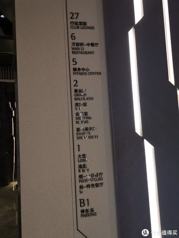 常旅客 篇五十七:“梦回大唐,遇见长安”,西安万丽酒店行政房体验报告