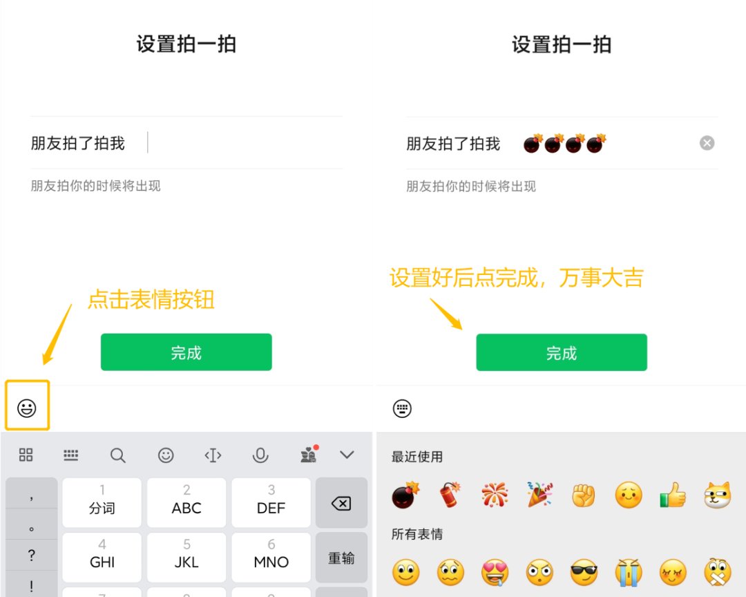 qq|微信这些新功能，一定要关闭，不然会被烦死