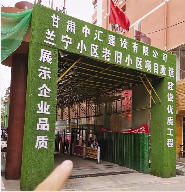 物业|小区地砖太滑摔倒居民 物业：雨雪天会铺防滑毯