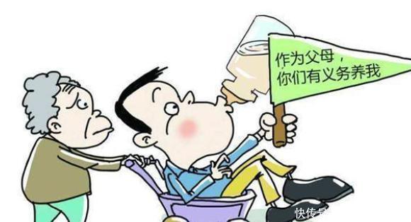 啃老|“新型啃老”悄悄出现,很多父母还没察觉,总以为孩子很孝顺!