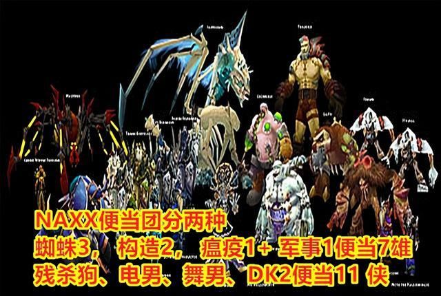 瓦丝琪|魔兽世界怀旧服：都卡在瓦丝琪了吧？T5副本比NAXX更难打吗？