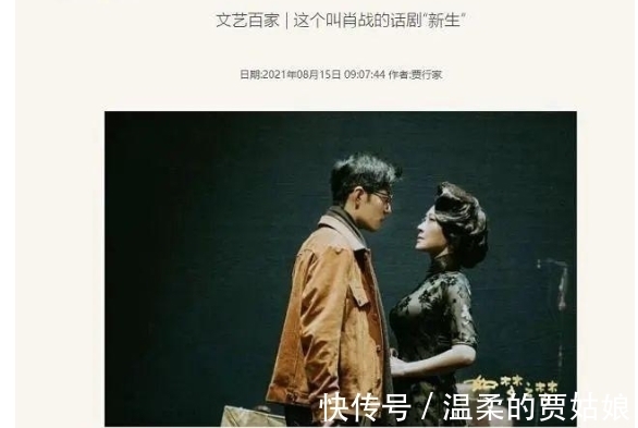 媒體|肖戰(zhàn)登上知名媒體文匯報，以自己身優(yōu)秀贏得業(yè)內(nèi)高度肯定