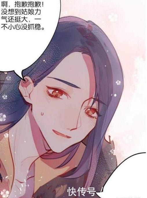 接住|刘备真心实意帮助小香香,却被香香大骂臭流氓,结果……