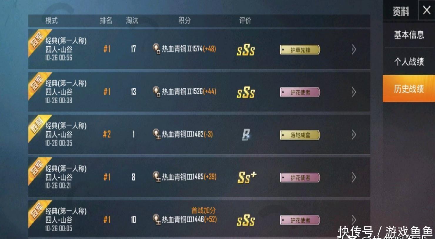 游戏|妹妹玩吃鸡游戏入了迷，25张仓库图只充200？网友评论亮了