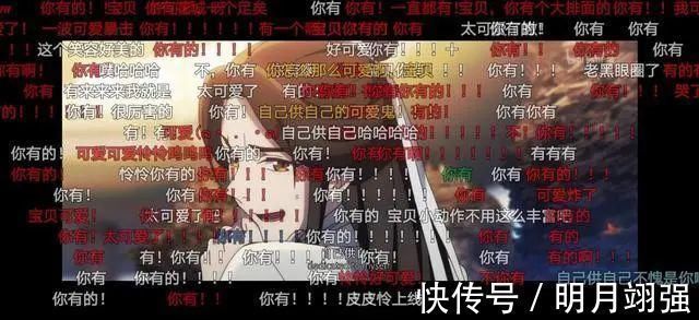 天官粉|炸屏的弹幕,源自天官粉的“爱”,160多万条被官方“消灭”了