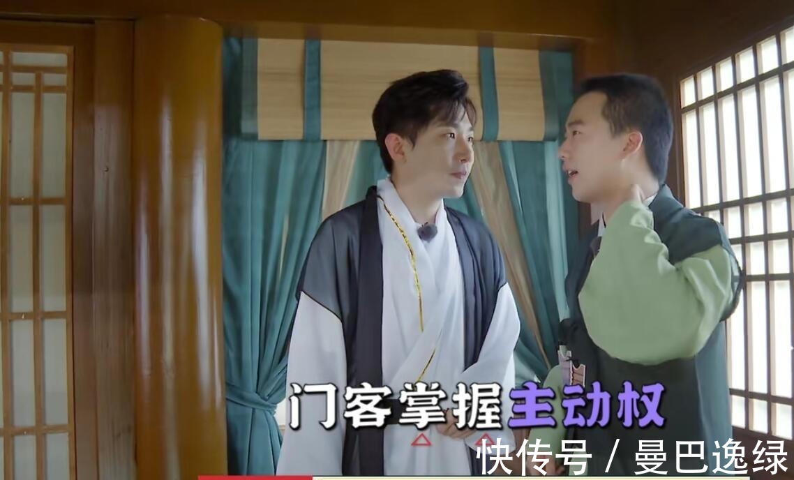 《德云斗笑社》游戏设计玩套路,结果被郭麒麟一眼识破,太打脸了