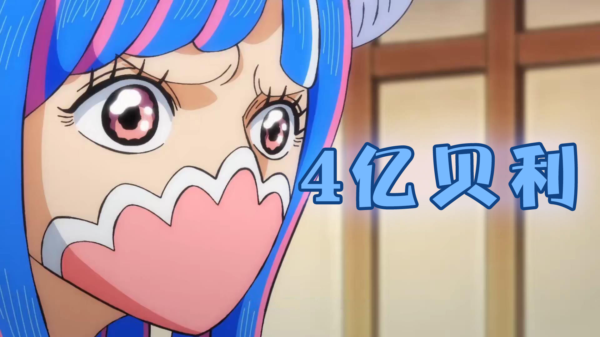 海贼王|海贼王官方资料,百兽海贼团战力悬赏金公布,烬比马尔科的赏金高