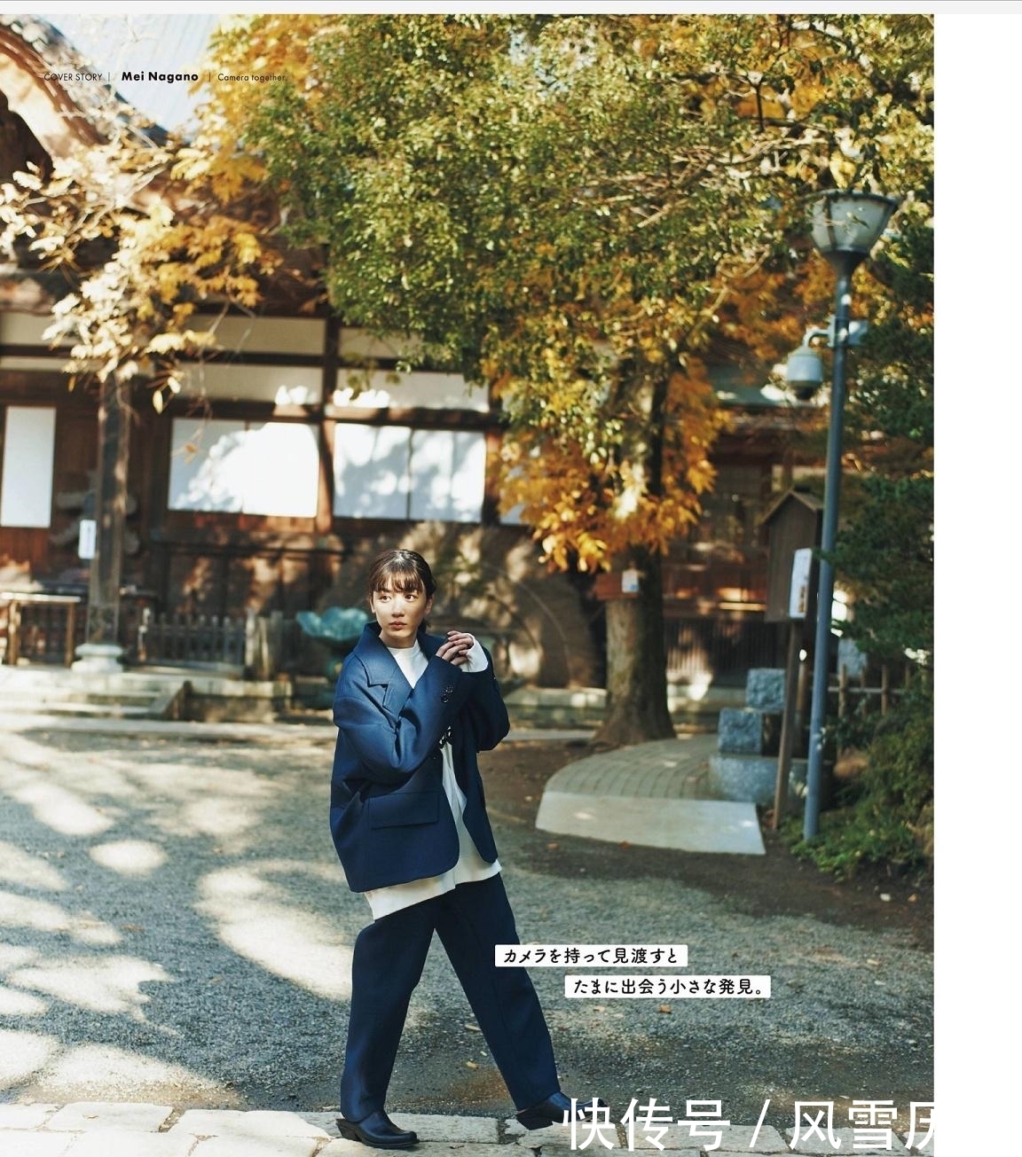 春季想当暖妹子,还得学日系穿搭法则,减龄的魅力都藏在配色里