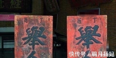 谢启祚|结过5次婚,生养25个子女,98岁才中举,百岁恩授翰林,活成人生赢家