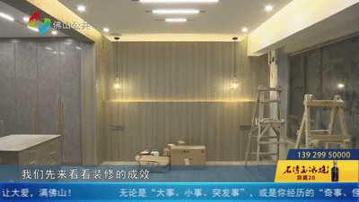 瑕疵|佛山女子40万翻新精装房，瑕疵多到大跌眼镜！只因这个问题，现在维权困难