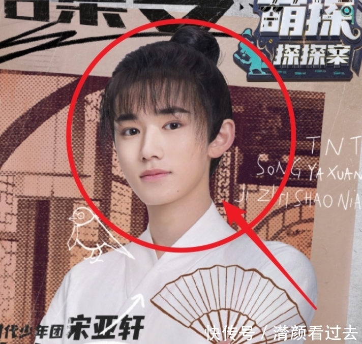 cos|《萌探》那英cos“司藤”,百分百还原好惊艳,杨紫表情却亮了