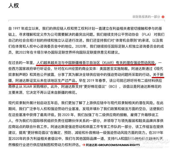 都被人欺负到头上来了，谁还坐得住？