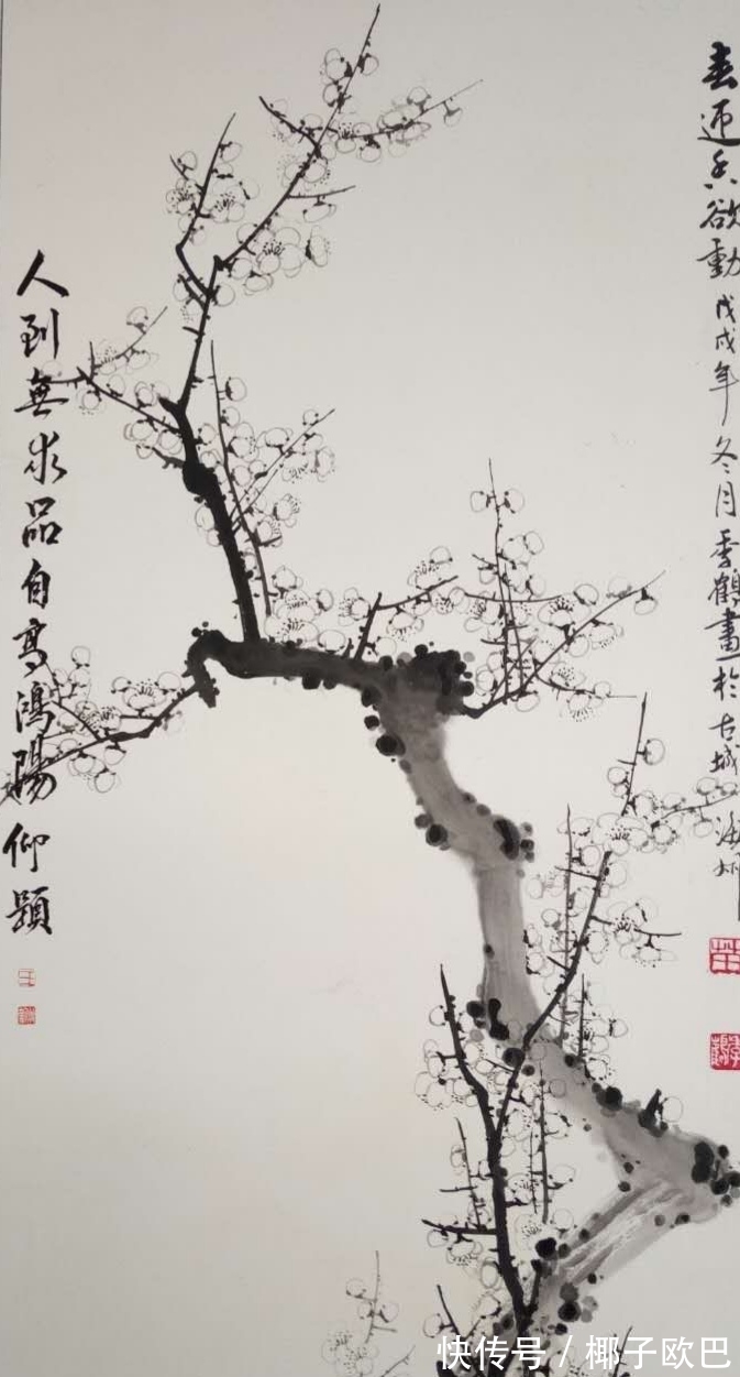 绘画@苗继亮：墨梅图·清气满乾坤