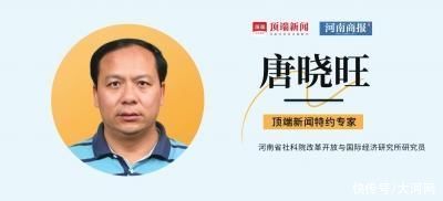 拼经济、冲刺开门红 河南省在数字经济、RCEP示范区等方面作出多项“顶层设计”