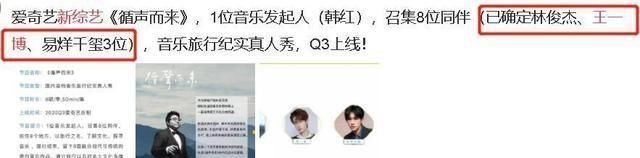 向往的生活|王一博将邀请嘉宾甚至与肖战合作,你喜欢哪一个