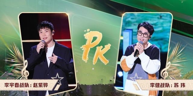 含泪|单依纯两次被封印,被看好的赵紫骅无缘九强,李宇春含泪相送