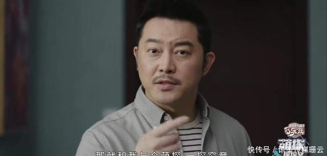 那英|《萌探探探案》官宣,嘉宾集体飙演技,最好玩的是杨紫那英宣传片