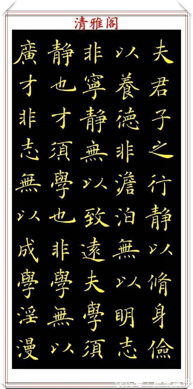 安徽省文史研究馆&中书协著名书法家张宇,楷书《人间词话》欣赏,现代书法的登峰