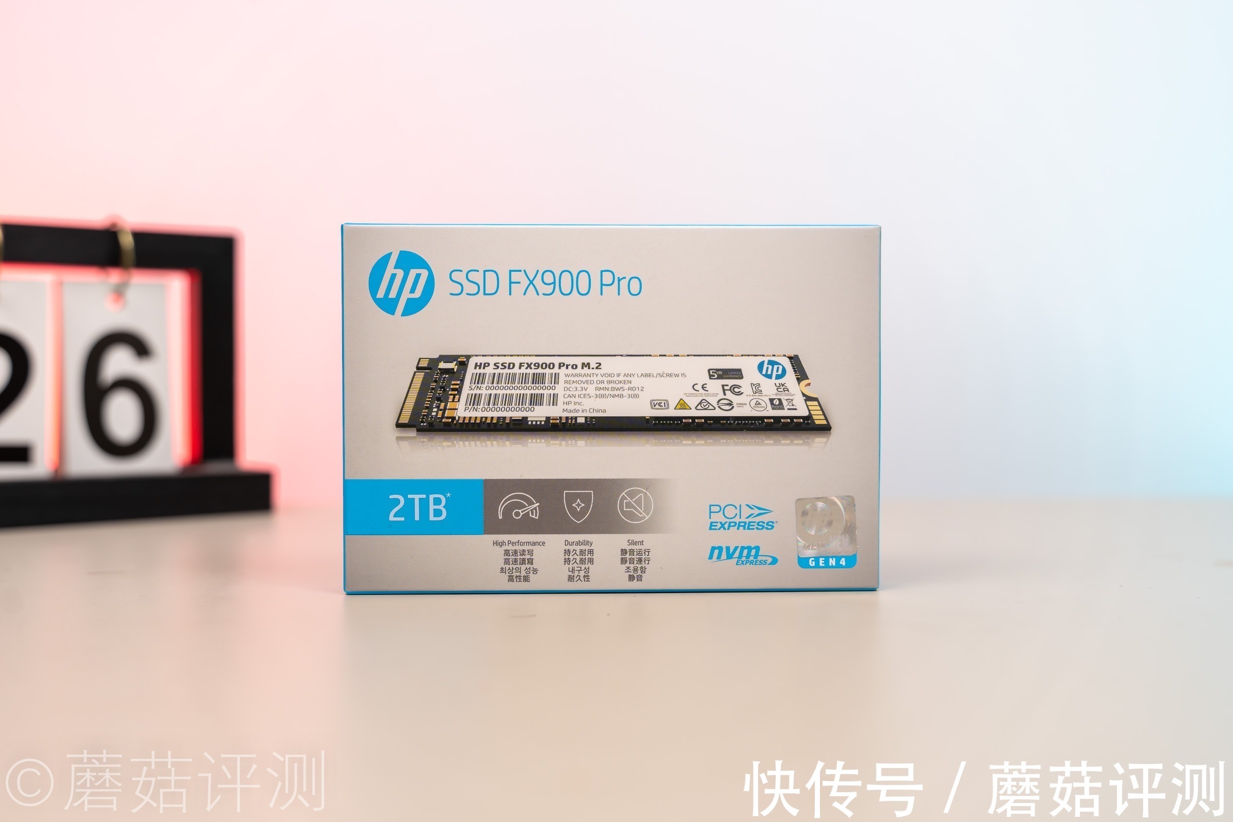 评测|综合表现强大无短板、惠普FX900 PRO系列PCIe4.0固态硬盘2TB 评测