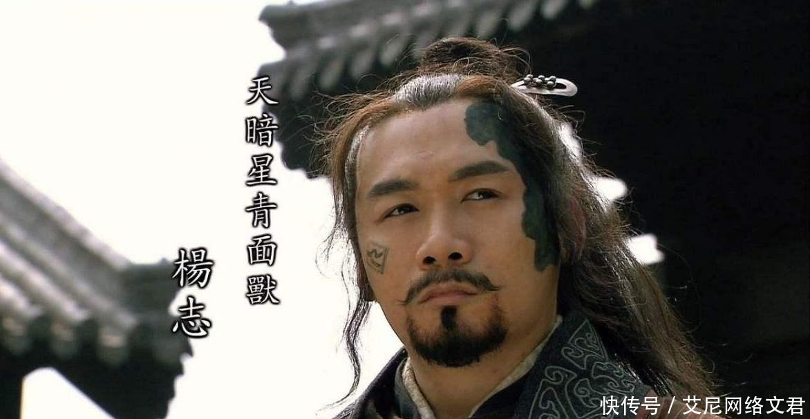 兄弟|梁山最孤独的好汉,没有人想当他兄弟,生病至死无人照顾