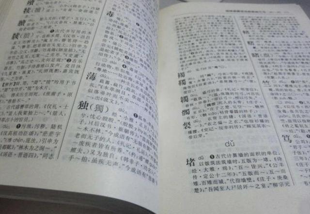 马虎|“公”姓爸爸喜得三胞胎,爷爷随口取名,民警:以后来我这上班