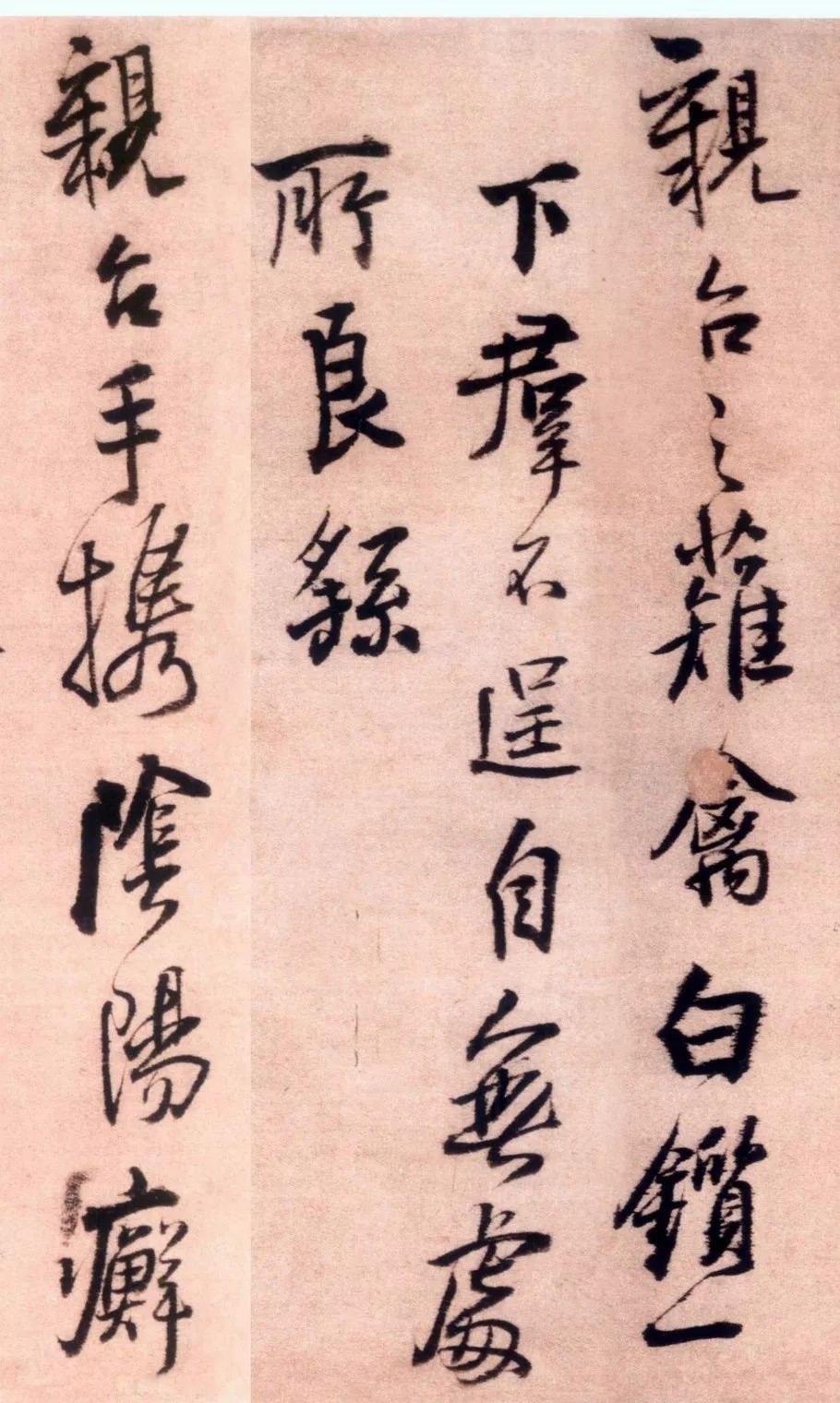 行书#王铎最漂亮的一件行书,字字挺拔,干净有力!