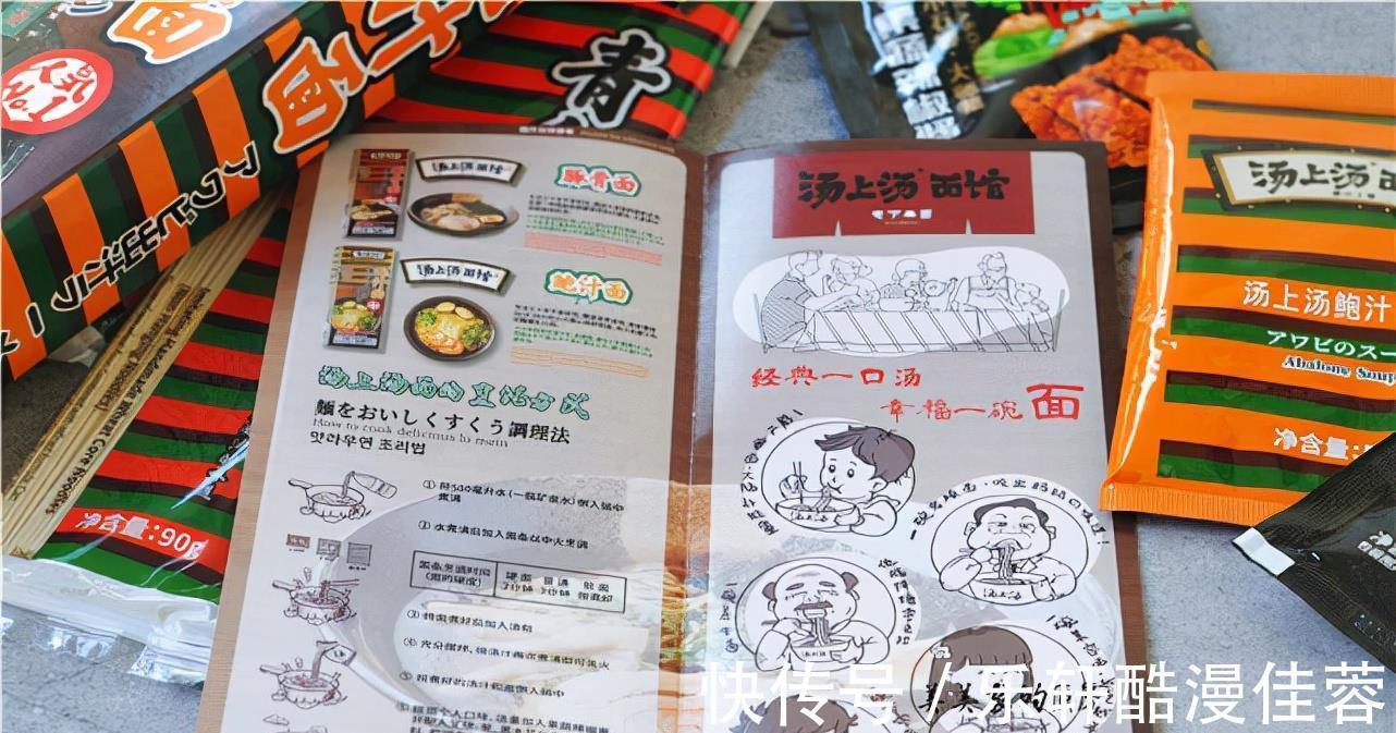 面条|早餐中的爱马仕！虽然价格不便宜，但孩子超喜欢，早餐吃得香！