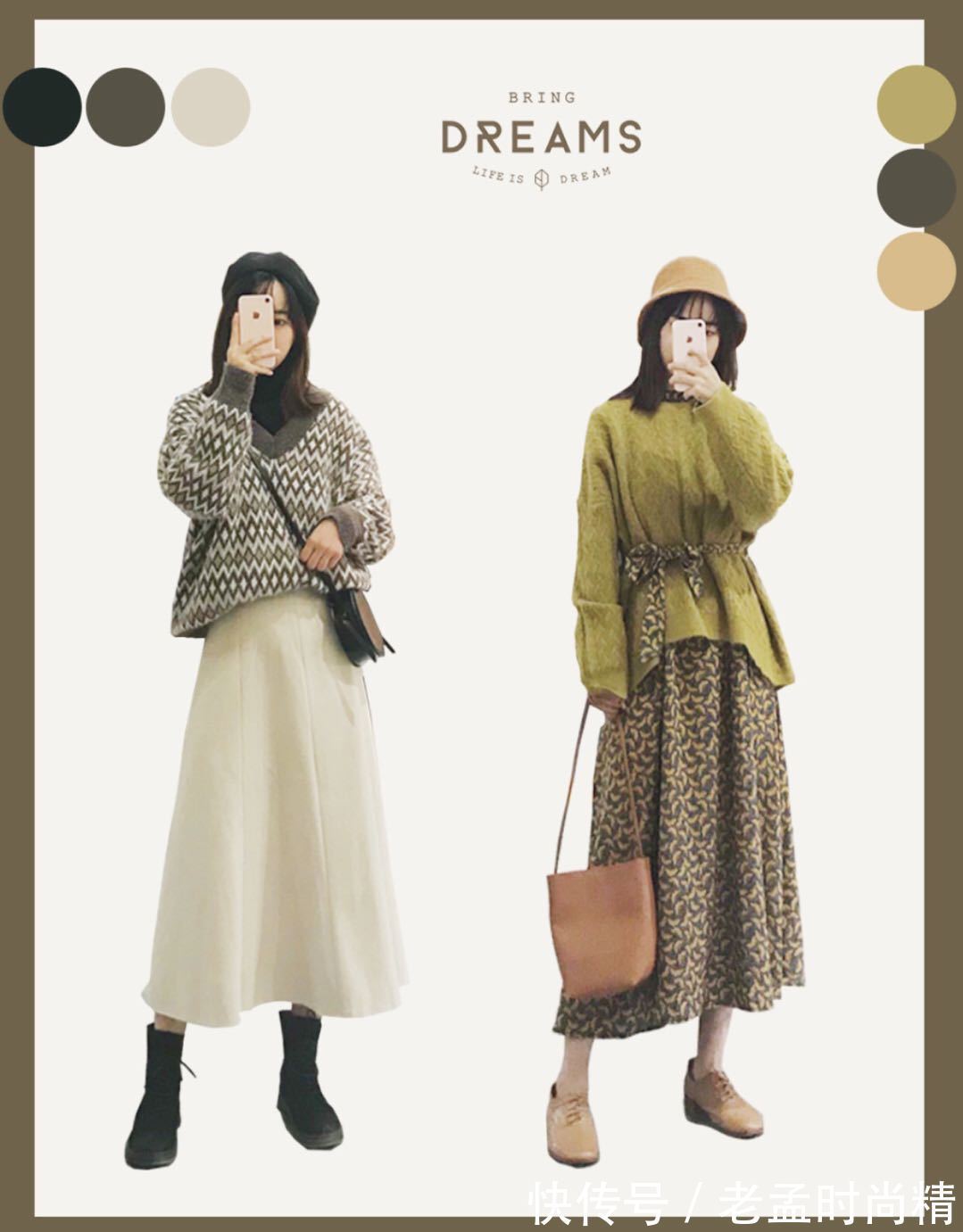 印花 今年秋冬的文艺范穿搭,自带清新减龄感,穿出温暖与时尚