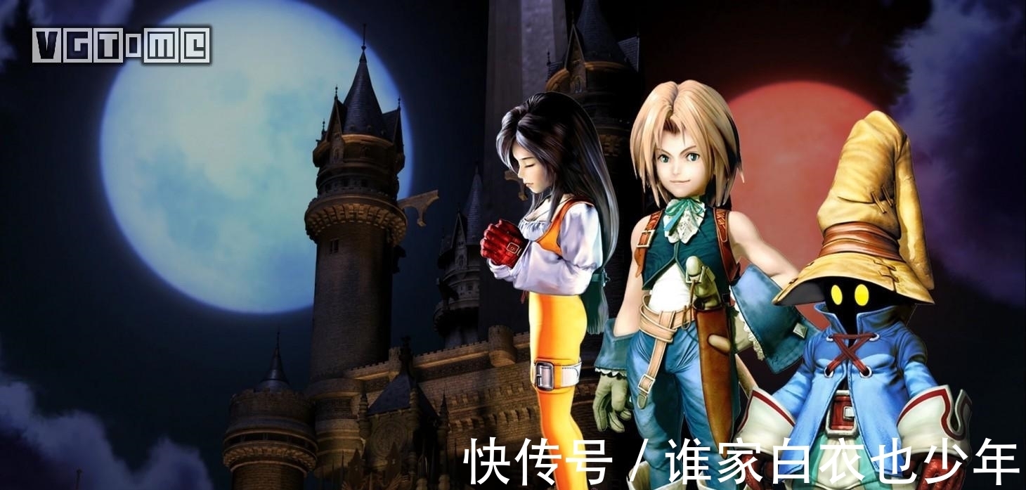 动画|《最终幻想9》将改编动画,面向8岁幼儿?粉丝:还不如搞重置版!