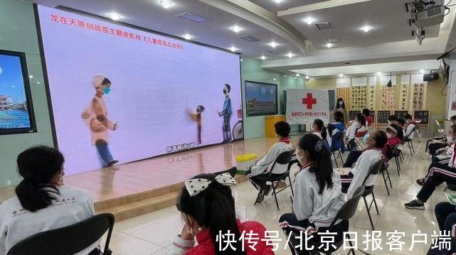 海淀区卫健委|海淀区全面启动3至11岁疫苗接种