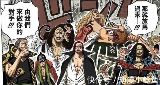 白胡子|海贼王:霸王色缠绕设定一出,才知道赤犬也怂红发的真正原因