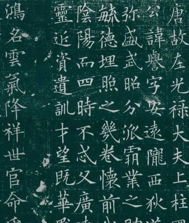 黄自元$1300年前的一幅欧楷!字迹保存非常完好,学欧楷的应该看看