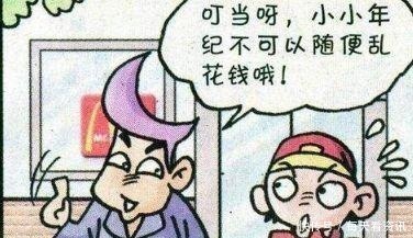 翻身|人在最穷、最落魄时,要记住这5句话,很快就会“翻身”!