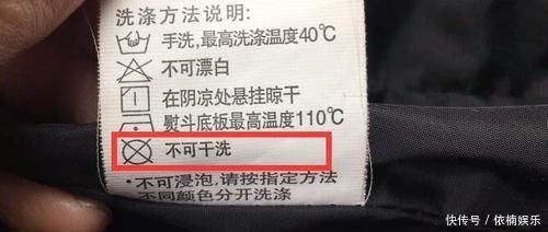 羽绒服送去干洗费时费钱,用这个小窍门,自己在家也能洗羽绒服